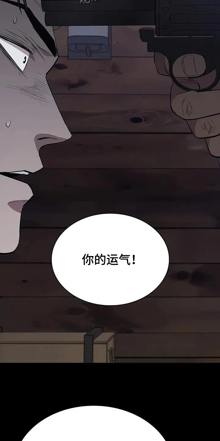 脱身之法漫画免费漫画,第142章：运气18图