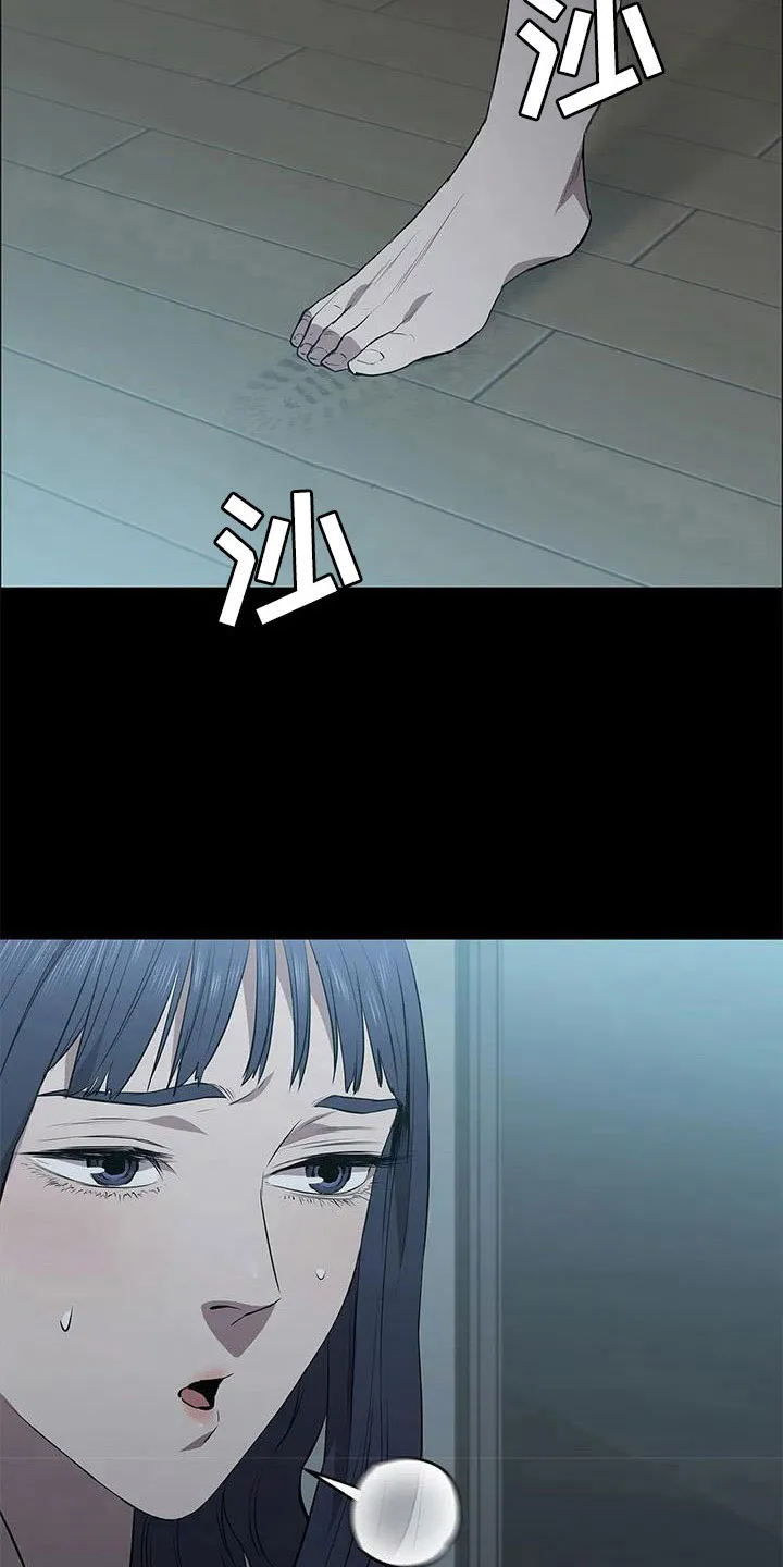 脱身之法漫画漫画,第120章：太刺激了10图