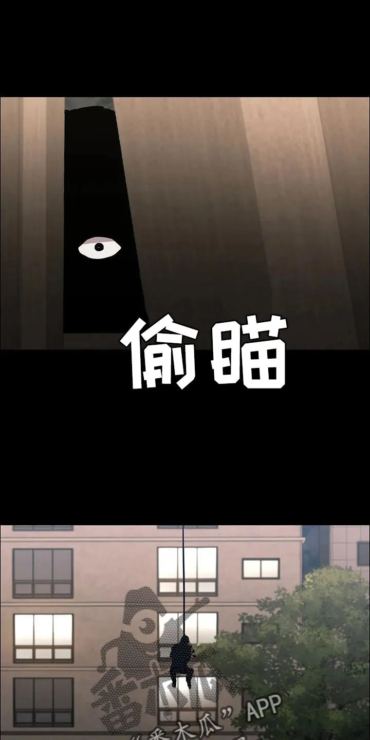 脱身之法漫画漫画,第120章：太刺激了22图