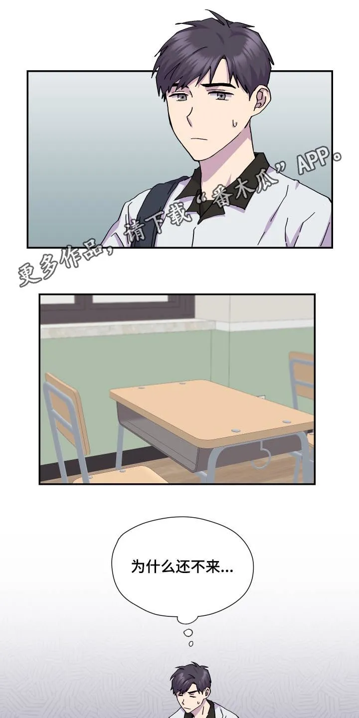 你我之间小说简介漫画,第44章：过世1图