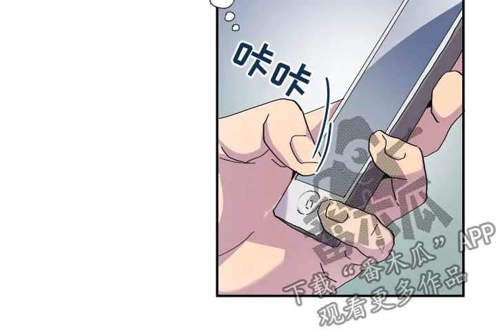 你我之间小说简介漫画,第44章：过世6图