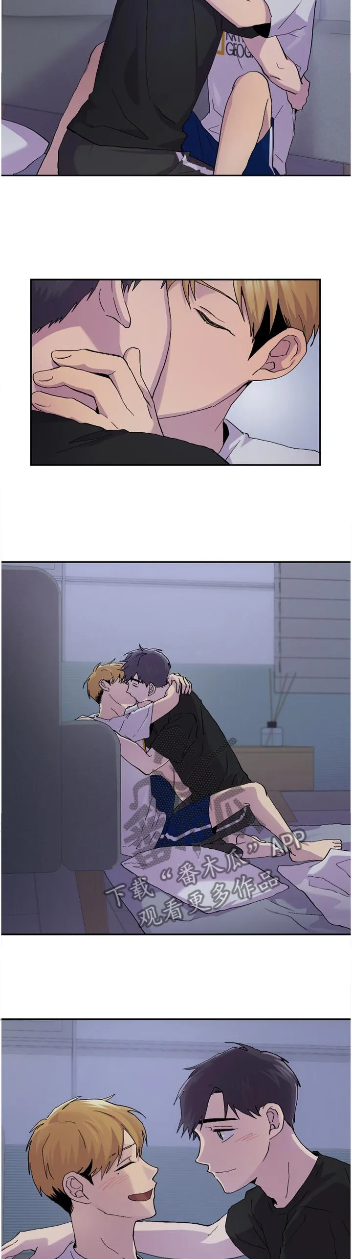 你我之间小说简介漫画,第47章：假装生气4图