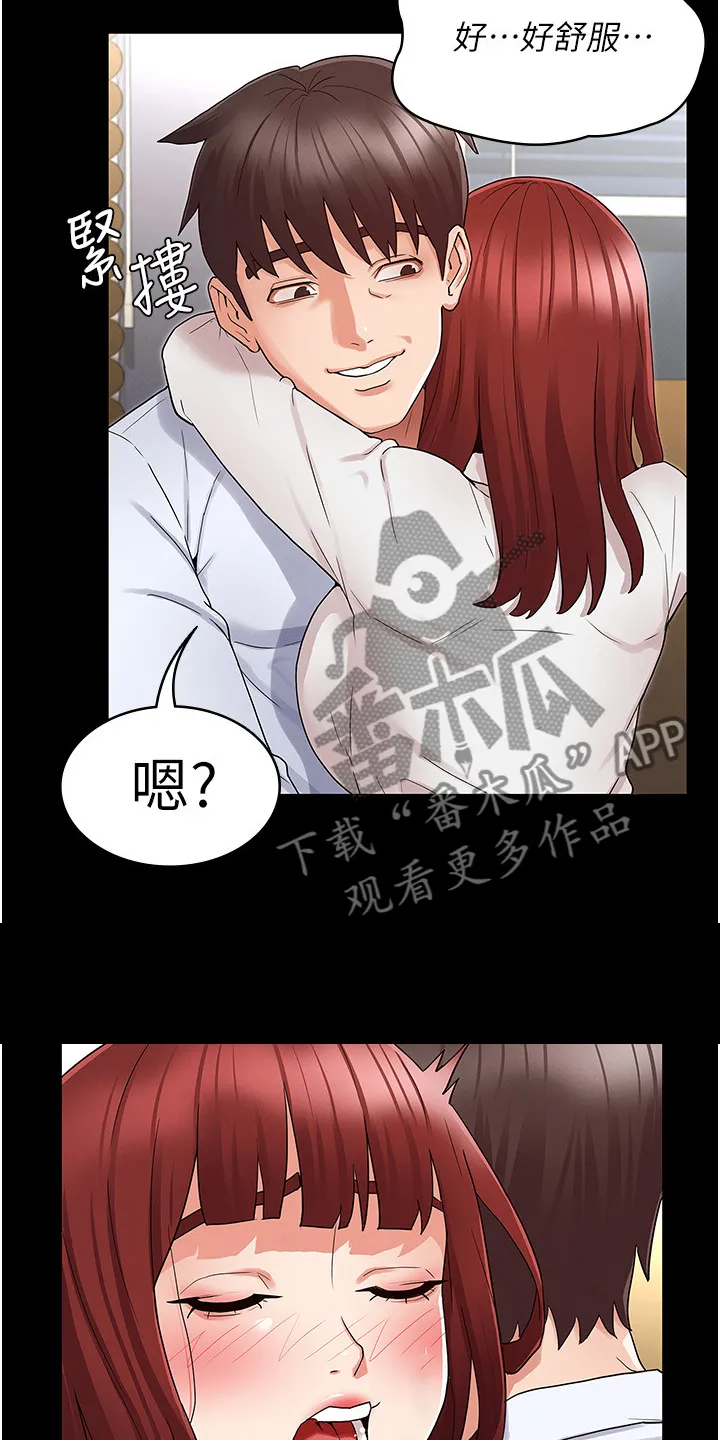 老师的处罚免费漫画下拉式漫画,第65章：可以这样吗21图