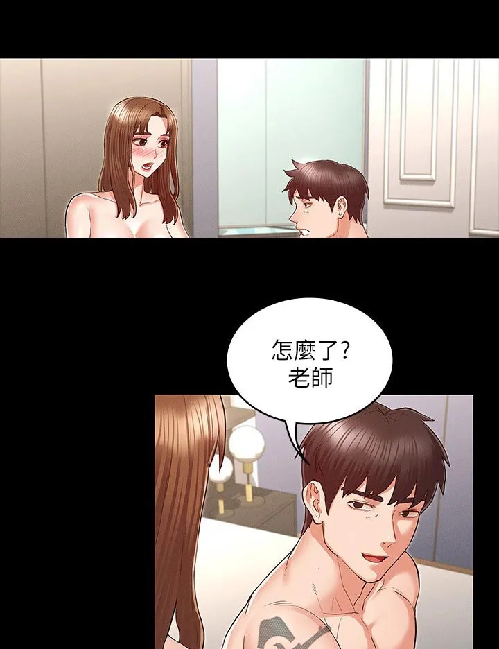 老师的惩罚漫画在线观看羞羞漫画,第49章：凑热闹1图