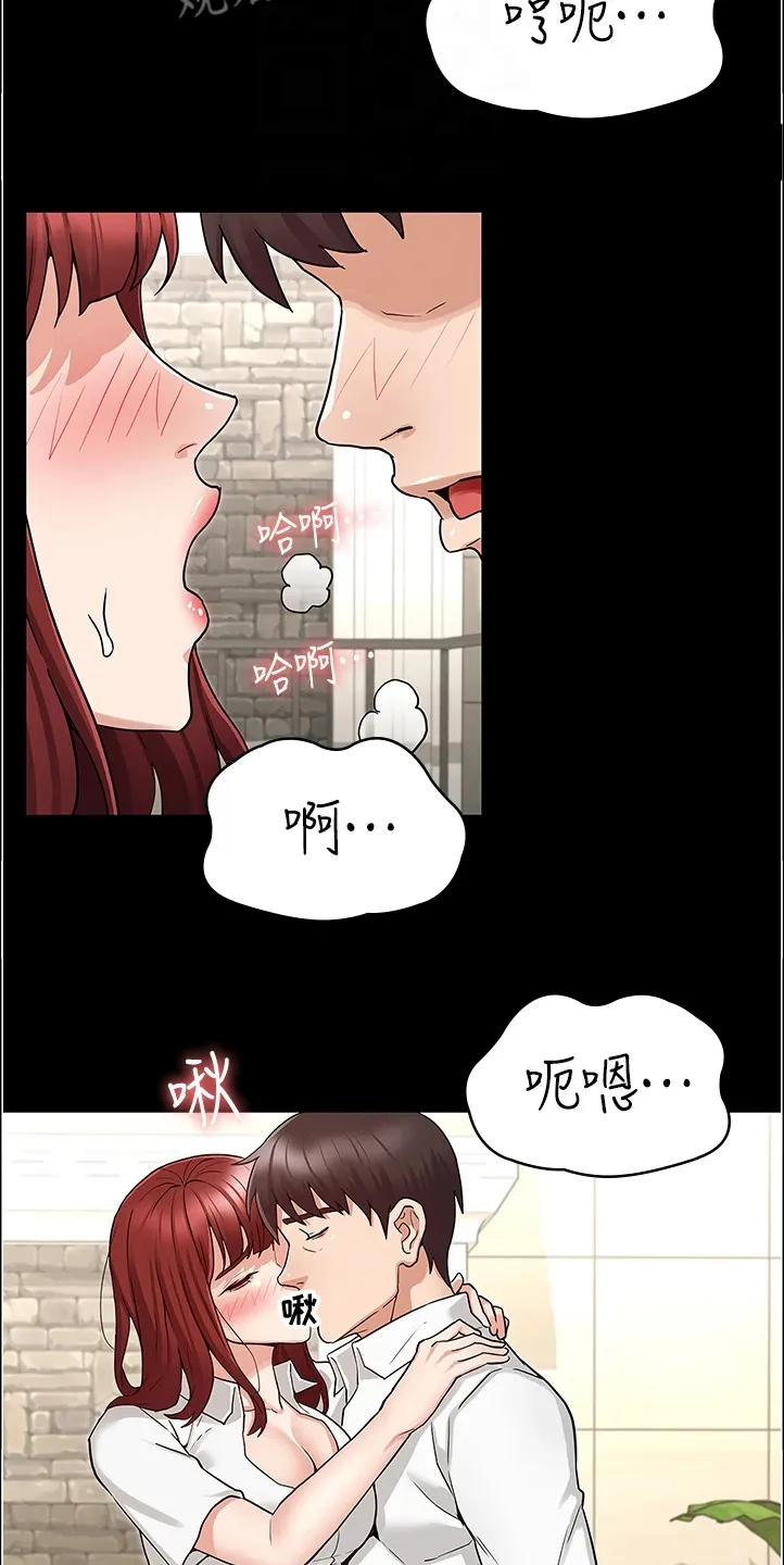 老师的惩罚漫画漫画,第74章：又不在11图