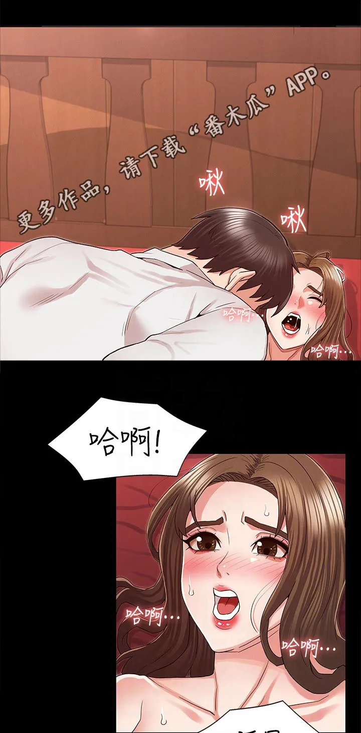 老师的惩罚漫画妲己尤老师免费观看漫画,第60章：还有体力吧1图