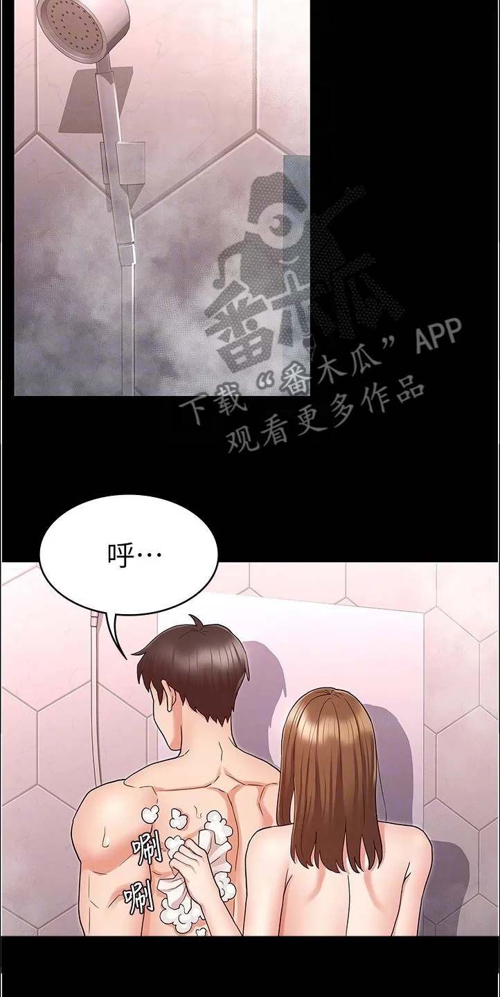 老师的惩罚漫画羞羞动漫免费观看漫画,第68章：轮到你了11图