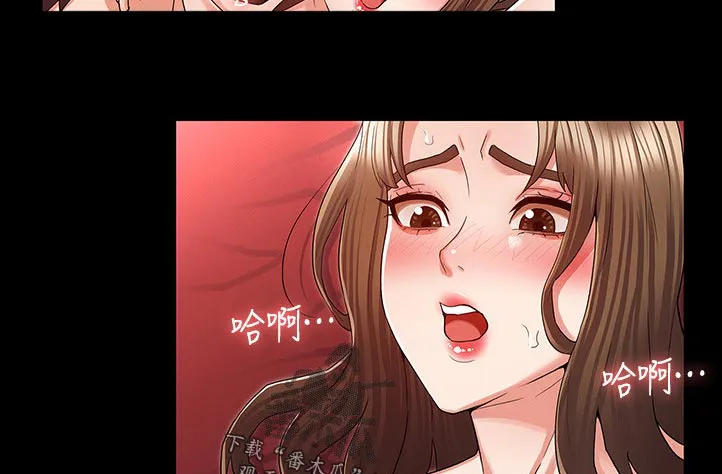 老师的惩罚漫画妲己尤老师免费观看漫画,第60章：还有体力吧8图