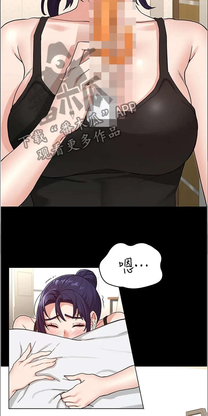 老师的惩罚漫画漫画,第74章：又不在25图