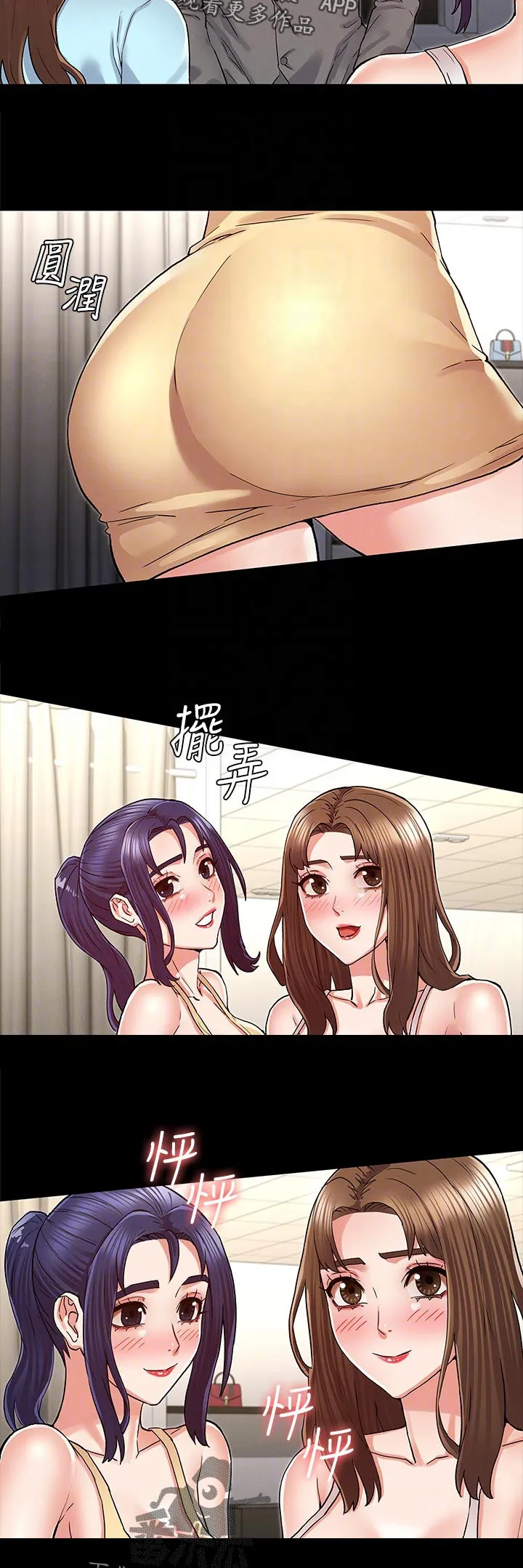 老师的惩罚作文600字漫画,第53章：你这小子10图