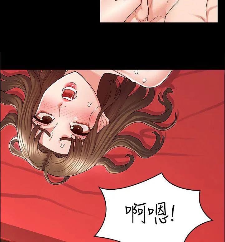 老师的惩罚漫画漫画,第61章：差不多5图