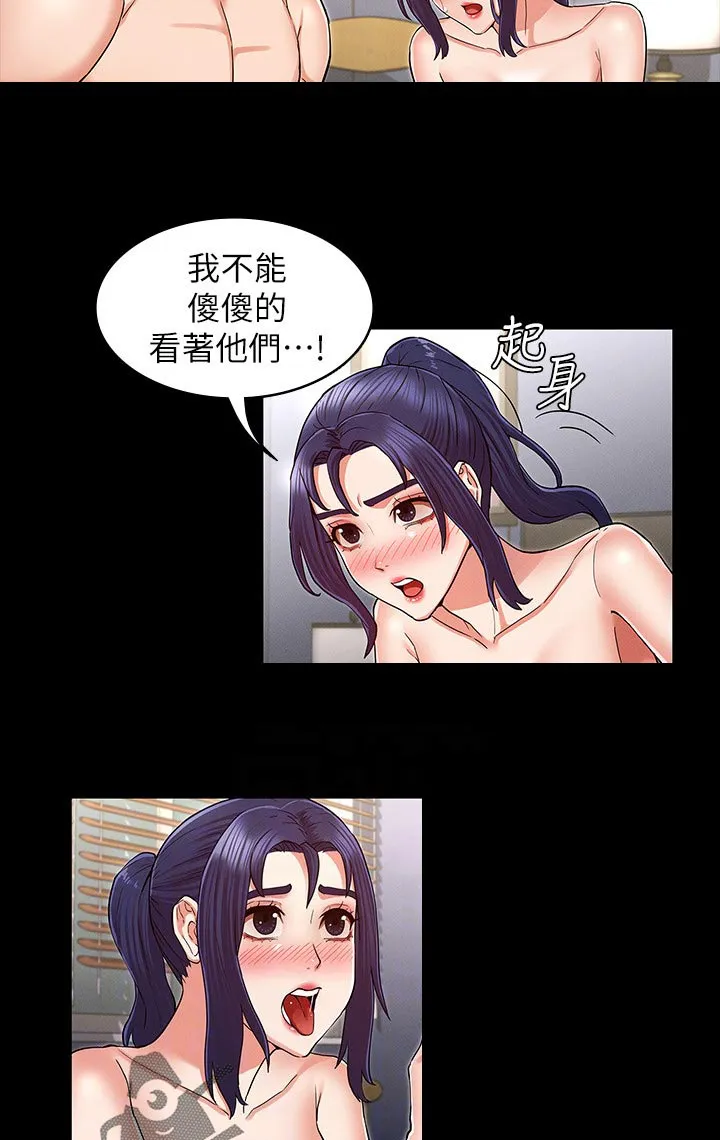 老师的惩罚漫画在线观看羞羞漫画,第49章：凑热闹8图