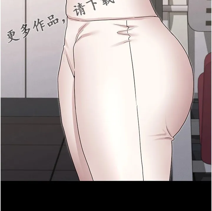 老师的惩罚漫画阅读无删减漫画,第67章：一起运动16图