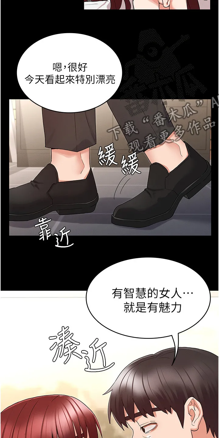 老师的处罚免费漫画下拉式漫画,第65章：可以这样吗5图