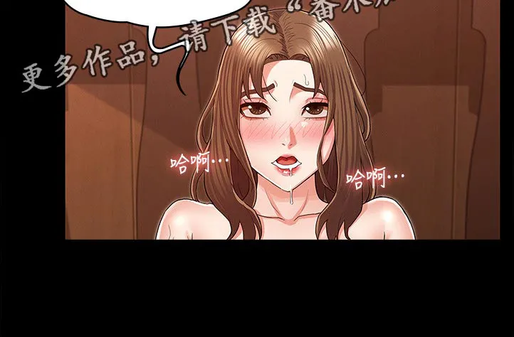 老师的惩罚漫画妲己尤老师免费观看漫画,第60章：还有体力吧12图