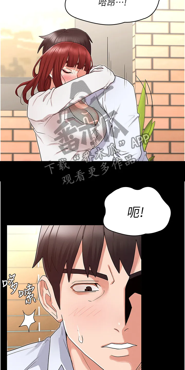 老师的处罚免费漫画下拉式漫画,第65章：可以这样吗26图