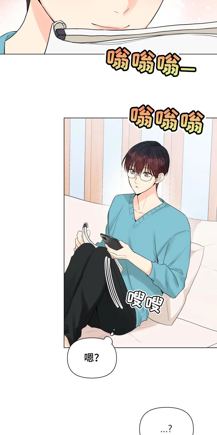 掌中玫瑰漫画漫画,第39章：姑母的电话9图