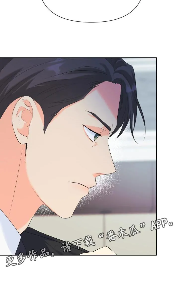 掌中玫瑰漫画完整版漫画,第122章：【第二季】别出现在我面前23图