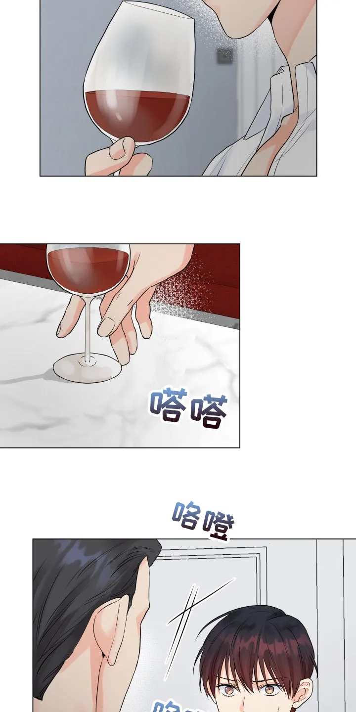 掌中玫瑰漫画漫画,第45章：不听话5图