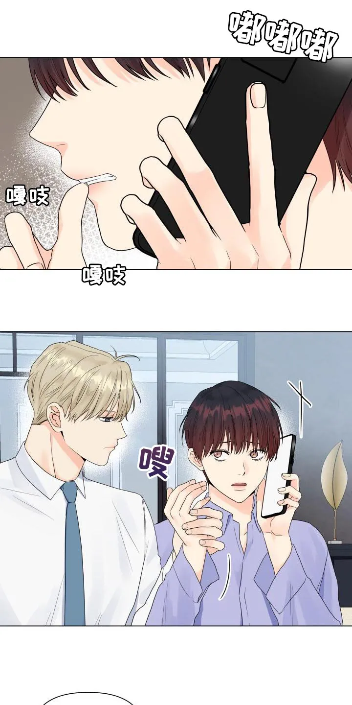 掌中玫瑰全文免费阅读无弹窗漫画,第74章：独自行动6图