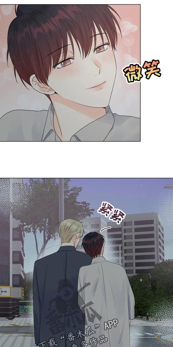 掌中玫瑰漫画漫画,第71章：大爆料16图