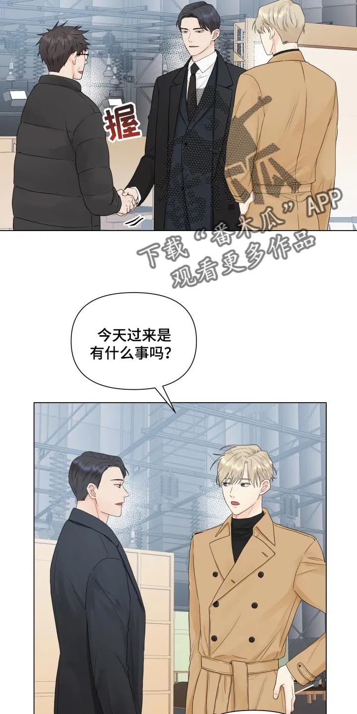 掌中玫瑰漫画漫画,第28章：挺会藏的7图