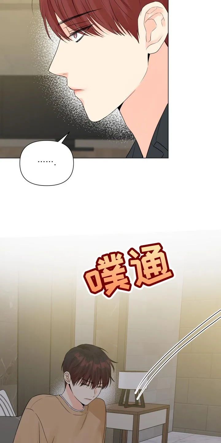掌中漫画漫画,第59章：不愉快5图
