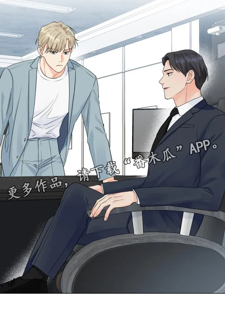 掌中玫瑰全文免费阅读无弹窗漫画,第48章：不相信27图