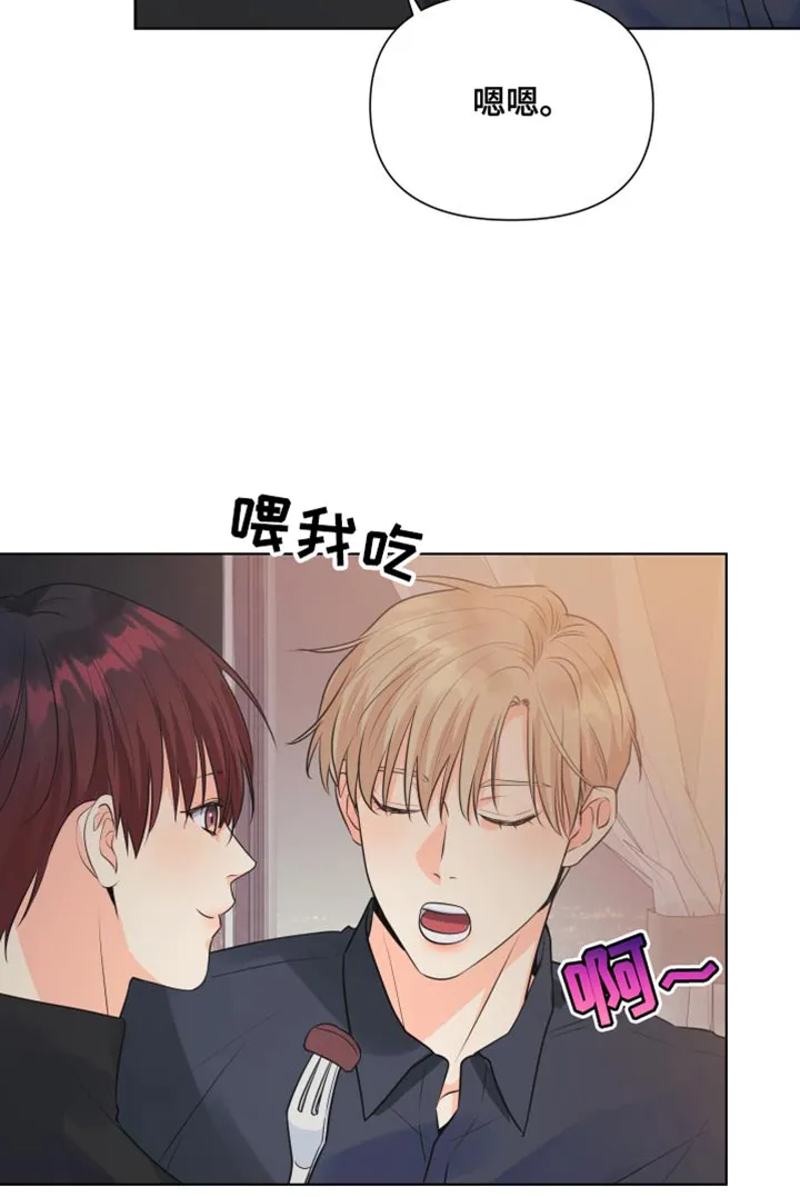 掌中玫瑰全文免费阅读无弹窗漫画,第139章：【第二季】戒指17图