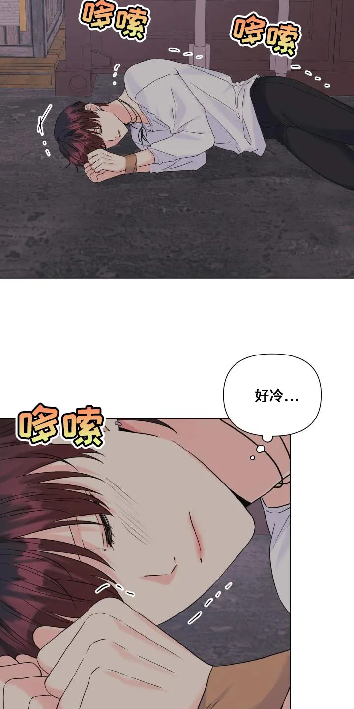 掌中玫瑰漫画漫画,第110章：【第二季】吸引人25图