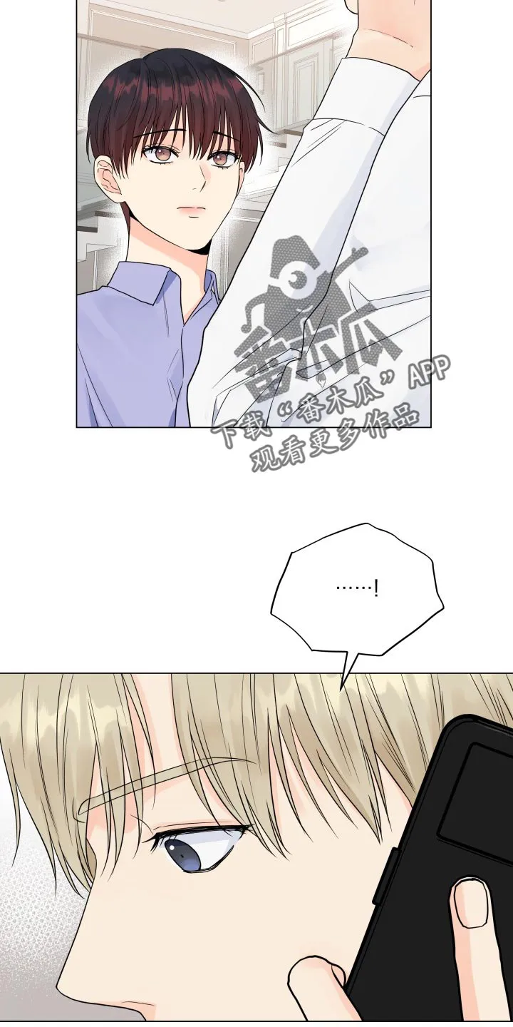 掌中玫瑰漫画漫画,第73章：反而是件好事12图