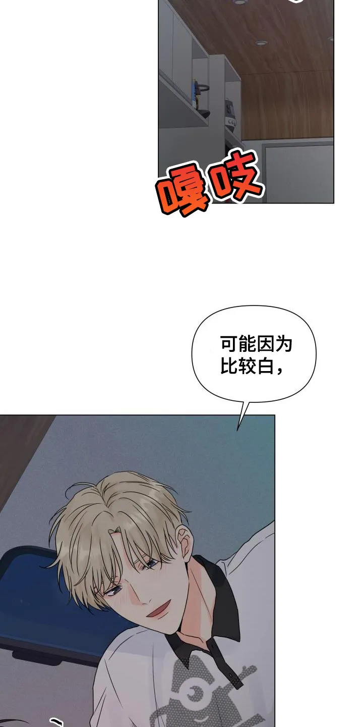 掌中玫瑰漫画完整版漫画,第80章：【第二季】让我看看17图