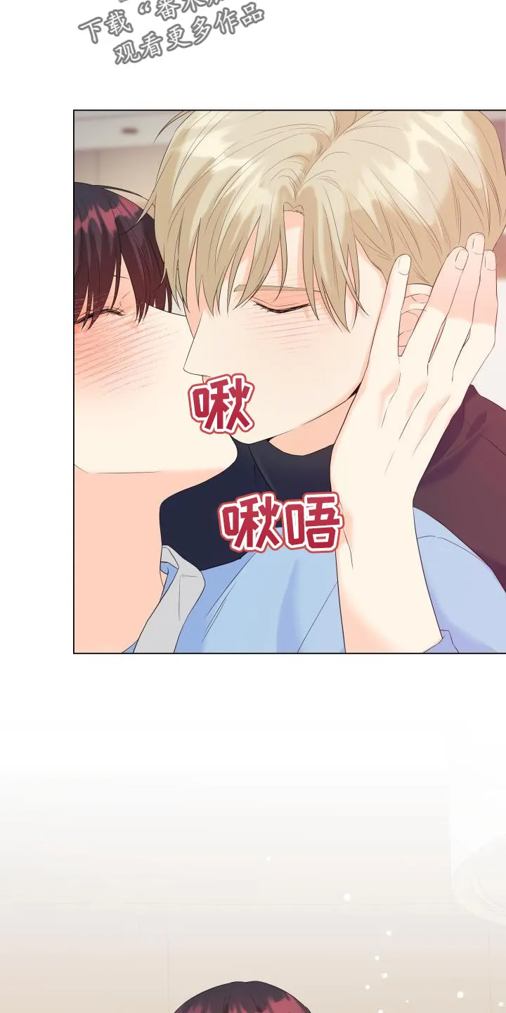 掌中漫画书推荐漫画,第120章：【第二季】回归5图