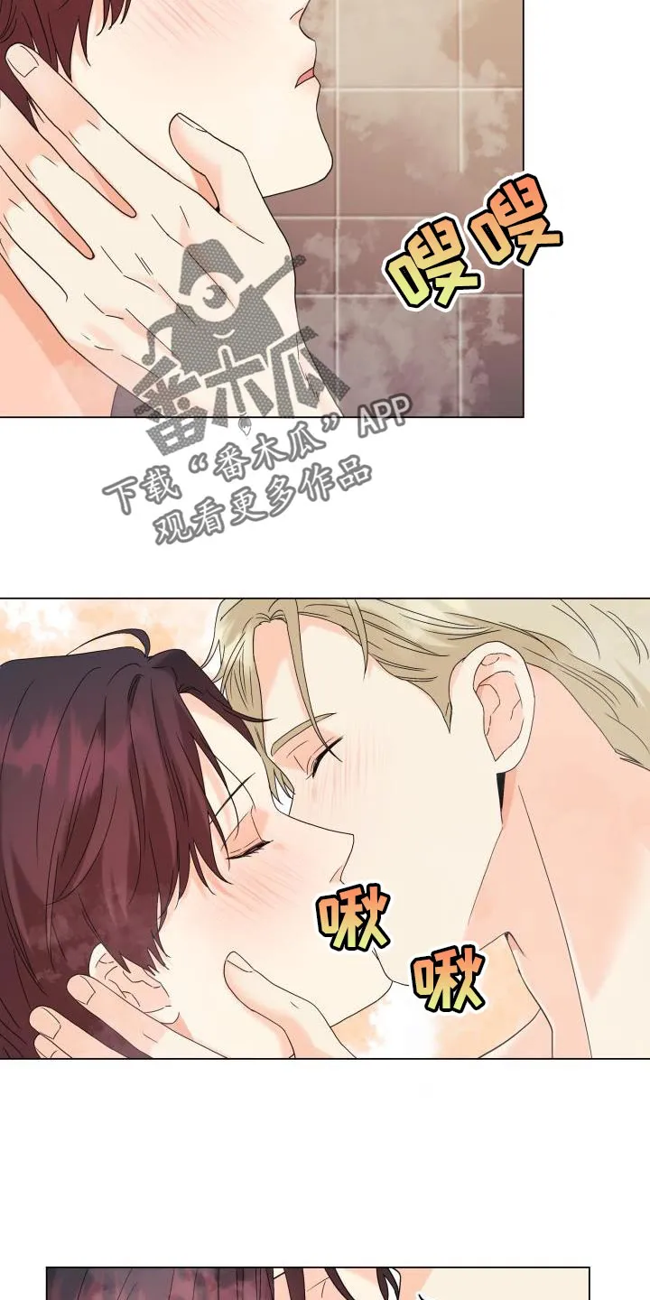 掌中漫画漫画,第104章：【第二季】一整天都待在一起22图