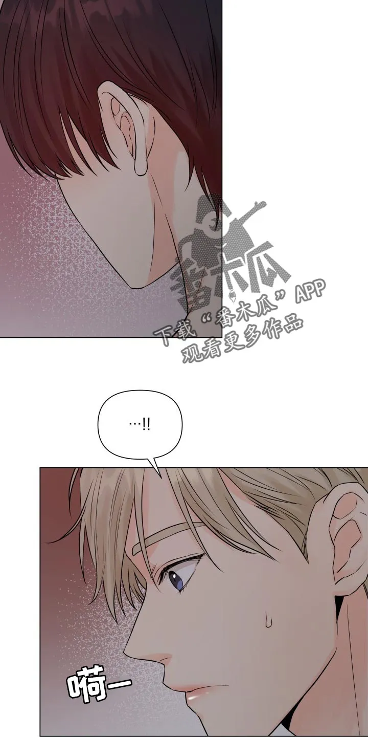 掌中玫瑰在线阅读漫画,第38章：我想了解8图