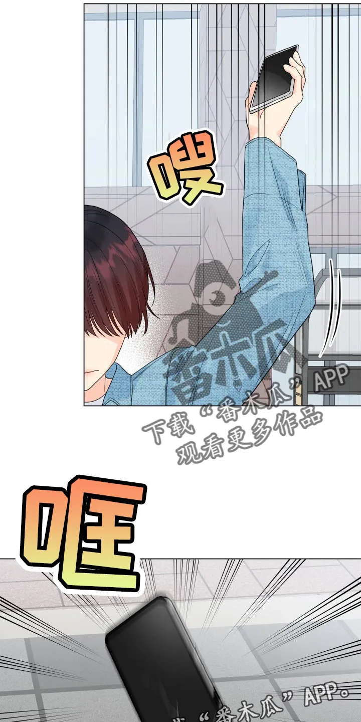 掌中玫瑰漫画漫画,第67章：摆脱22图