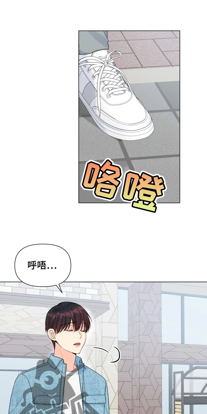 掌中玫瑰漫画漫画,第67章：摆脱18图