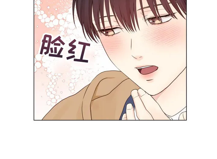 掌中玫瑰全文免费阅读无弹窗漫画,第25章：心烦意乱9图