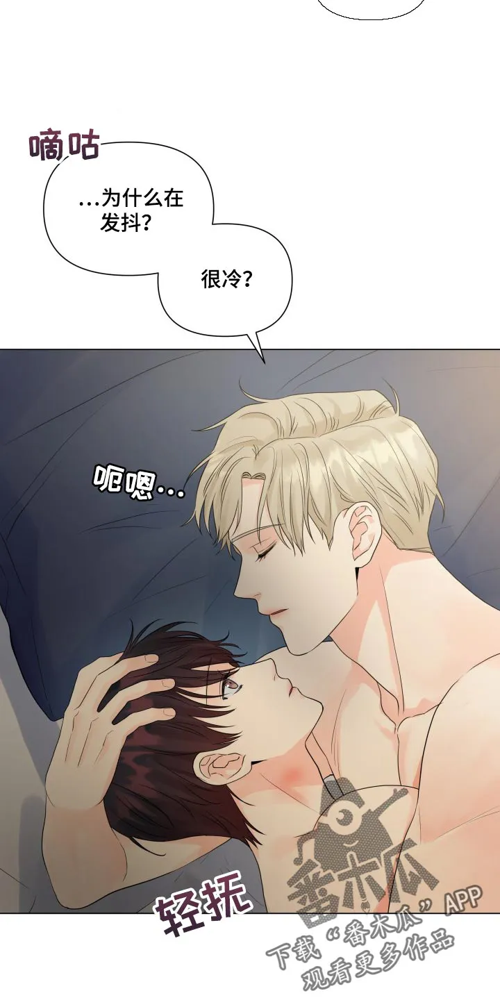 掌中玫瑰木甜全文免费阅读2漫画,第69章：好幸福15图