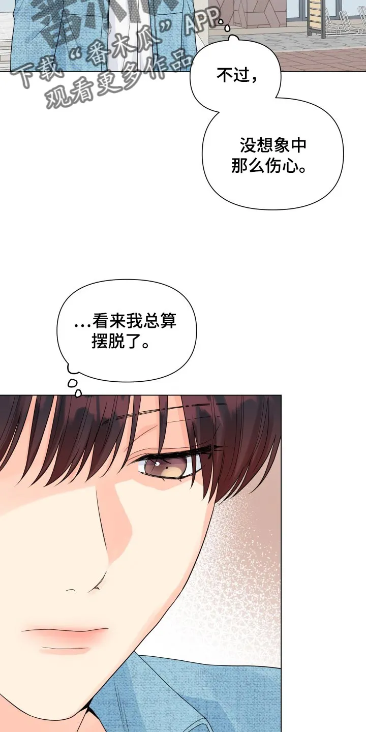 掌中玫瑰漫画漫画,第67章：摆脱19图