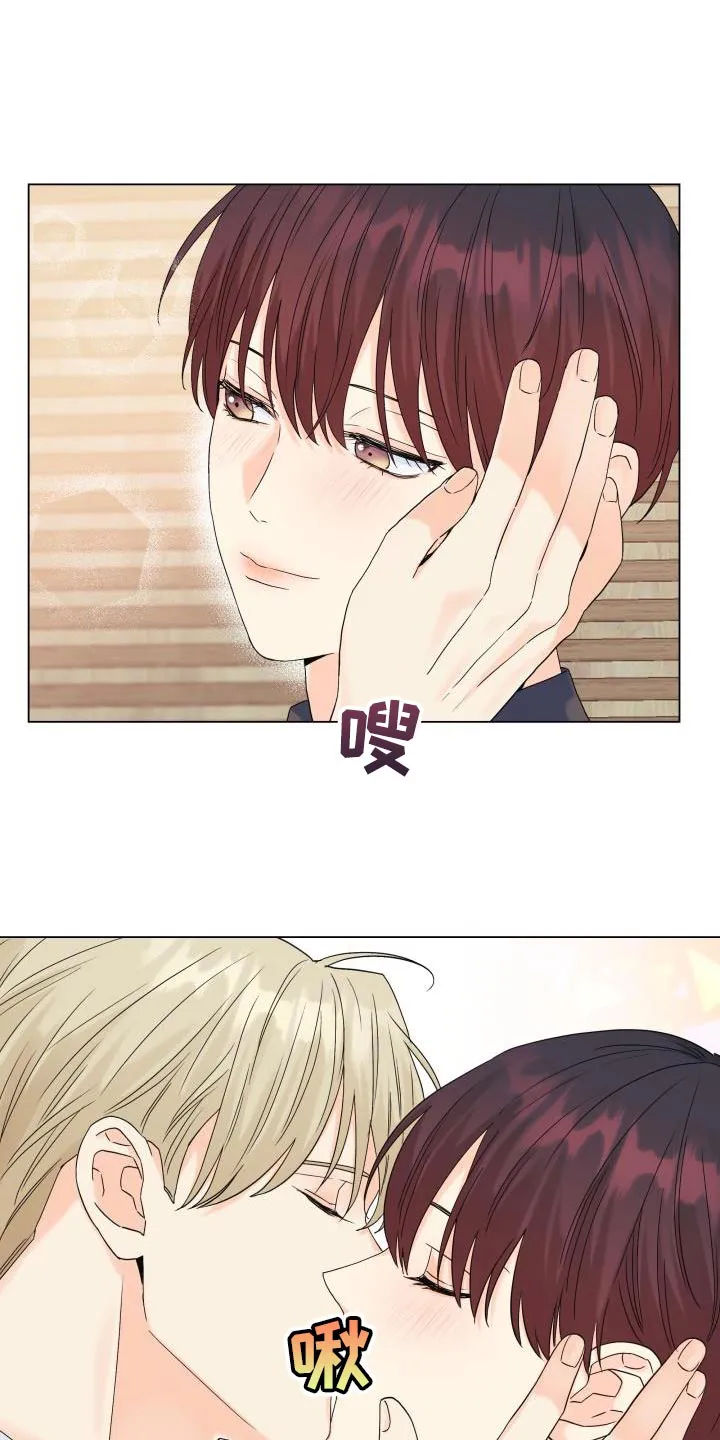 掌中玫瑰漫画漫画,第94章：【第二季】想到一块去了8图