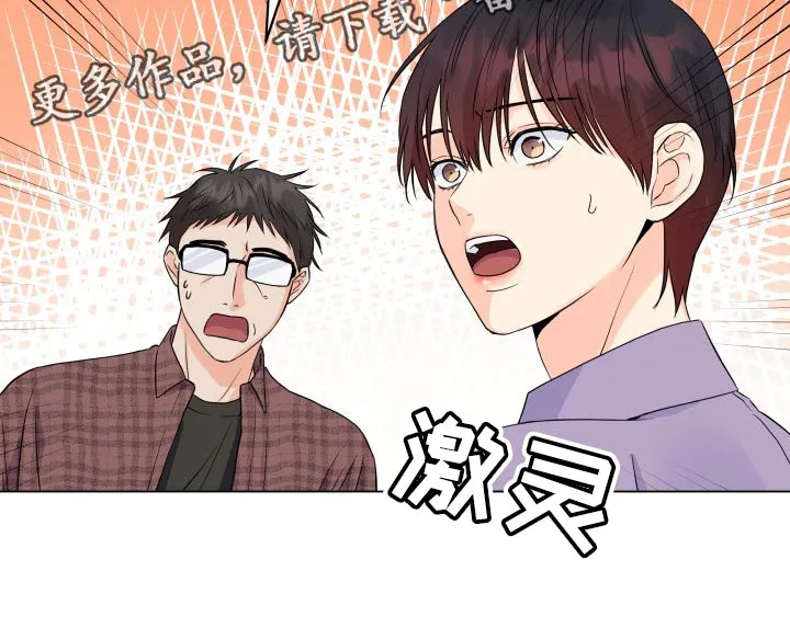 掌中玫瑰漫画漫画,第47章：退出拍摄20图