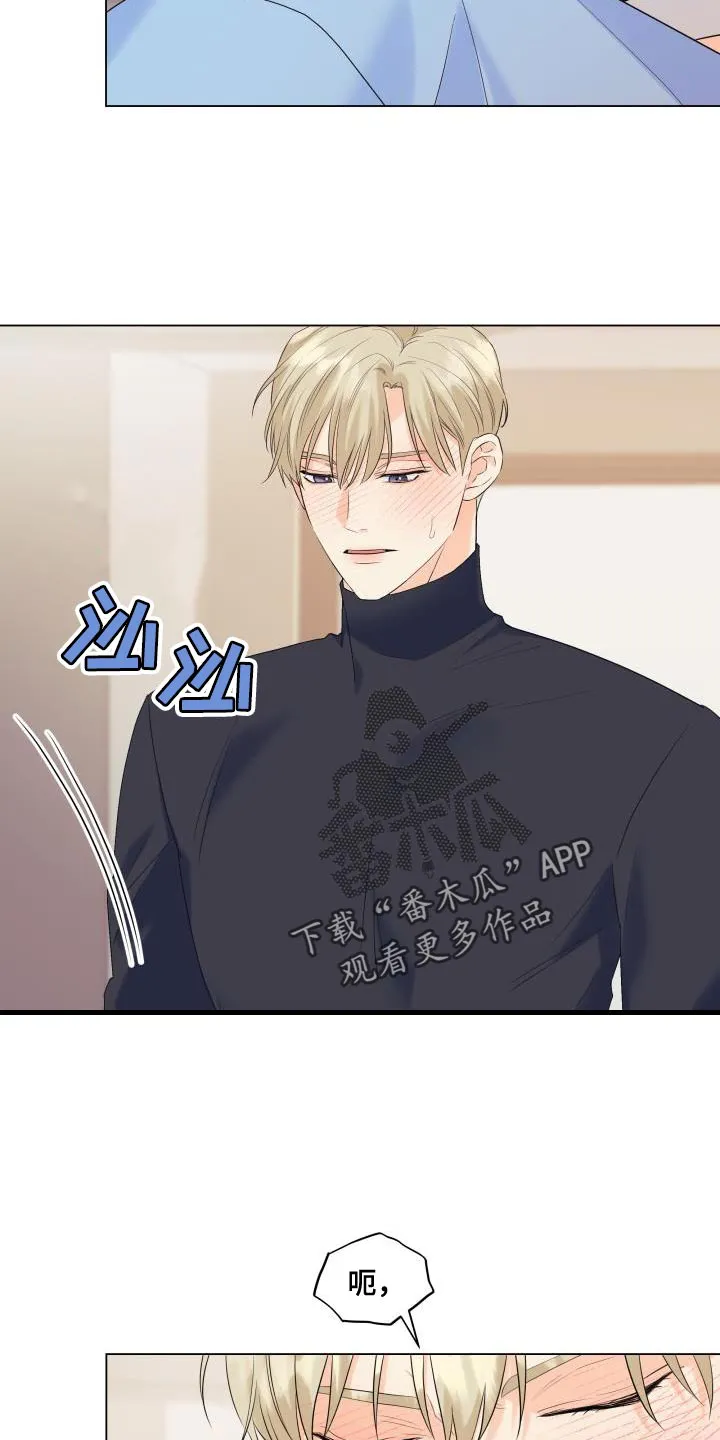 掌中漫画书推荐漫画,第120章：【第二季】回归16图