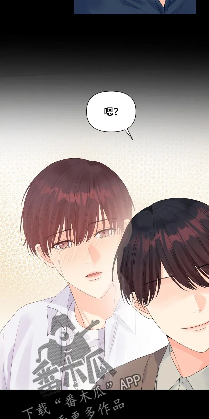 掌中玫瑰漫画漫画,第66章：那几句话很重要9图