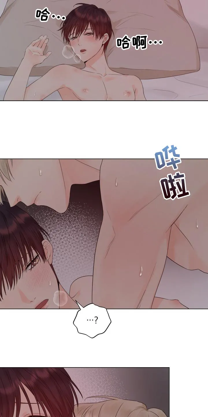 手握玫瑰的漫画漫画,第37章：只能允许我碰你13图
