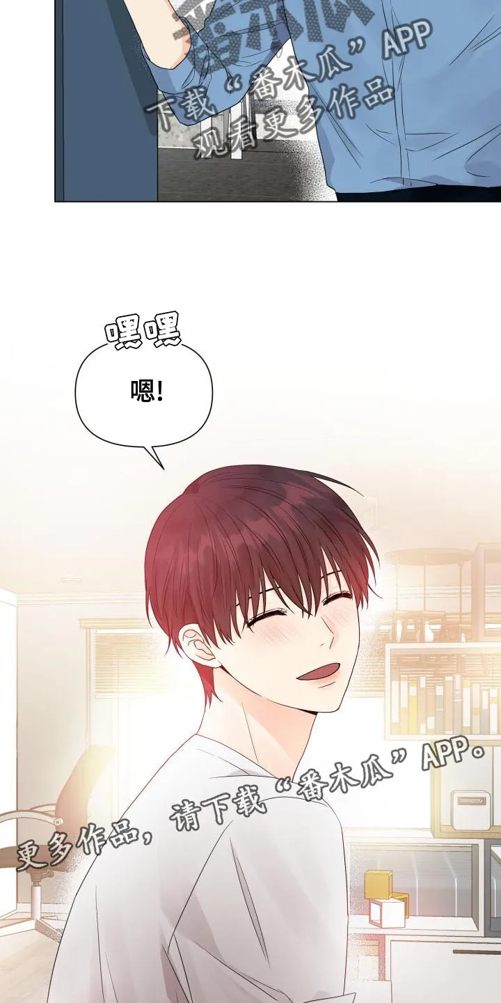 掌中玫瑰漫画漫画,第77章：负重前行25图