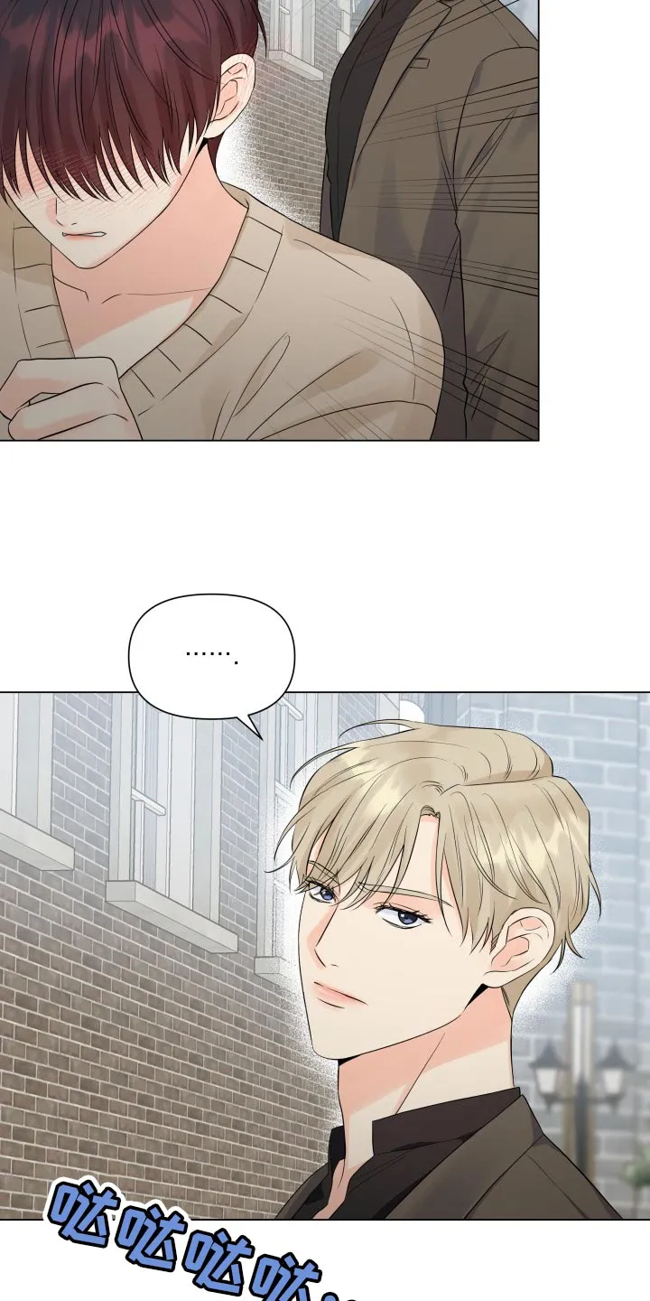 掌中玫瑰全文免费阅读无弹窗漫画,第56章：要躲开17图