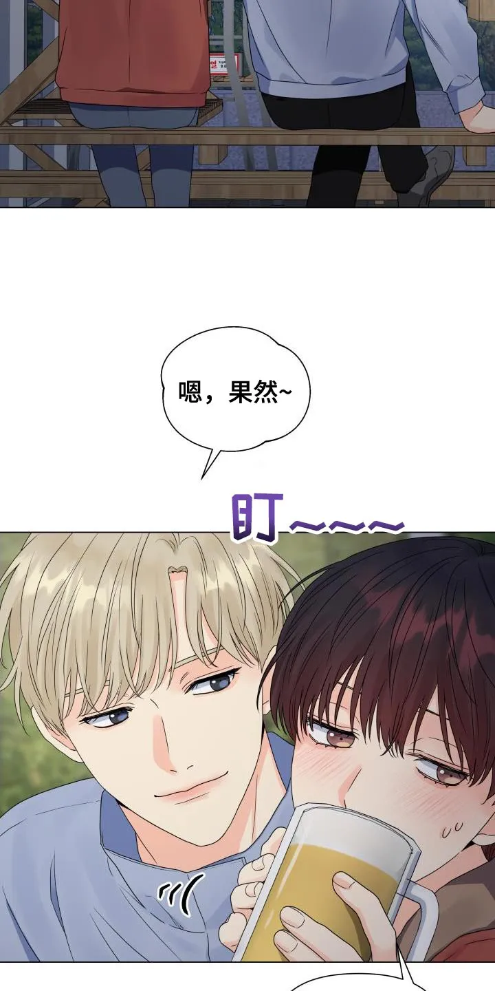 掌中玫瑰漫画完整版漫画,第80章：【第二季】让我看看7图