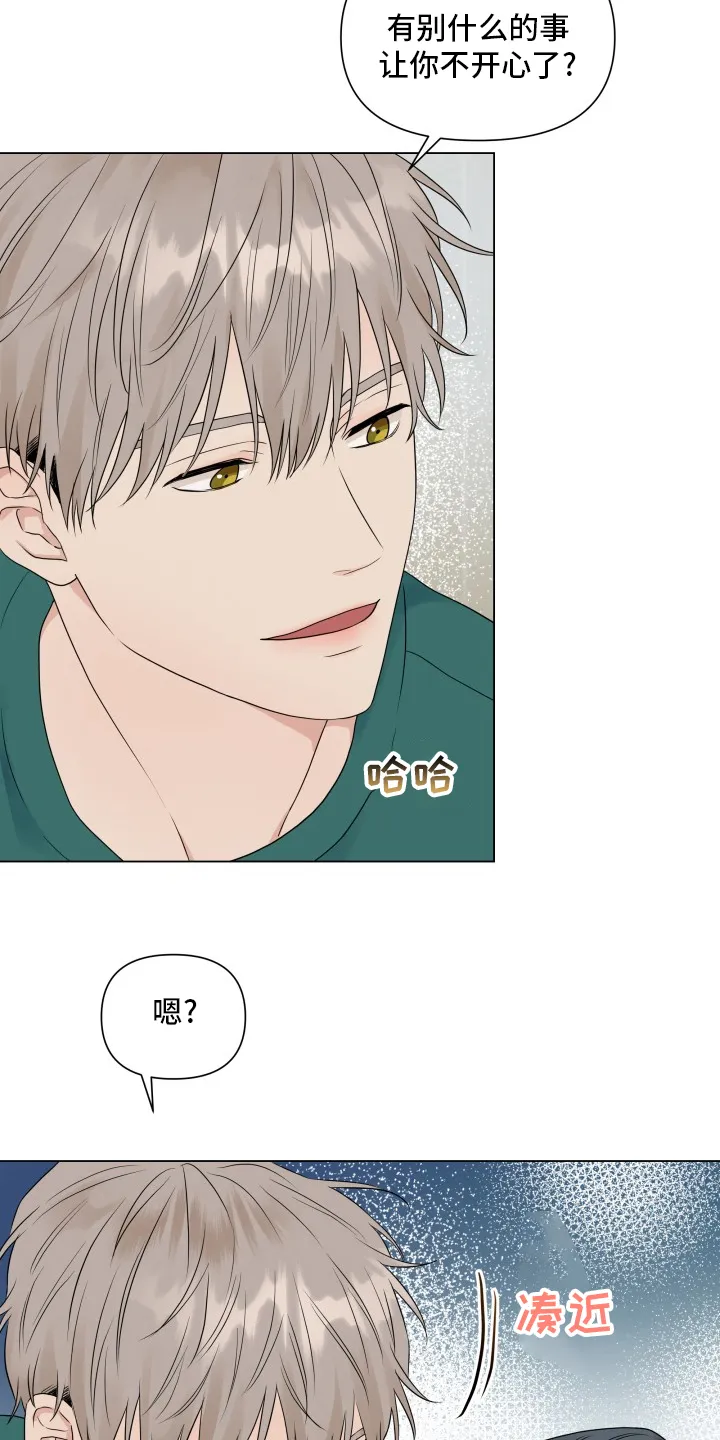 掌中玫瑰漫画漫画,第31章：朋友15图