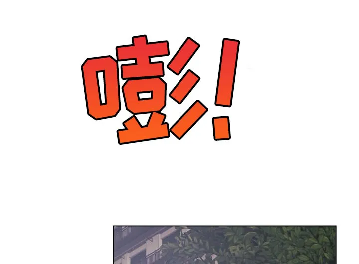 掌中玫瑰漫画漫画,第111章：【第二季】有话要说15图